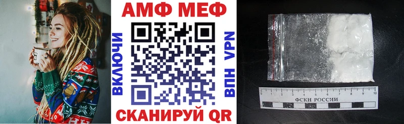 АМФЕТАМИН Premium  Лосино-Петровский 