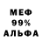 Амфетамин 97% Xrist Pro