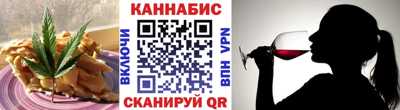 Еда ТГК конопля  Лосино-Петровский 