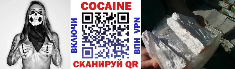 Кокаин 99%  хочу   Лосино-Петровский 