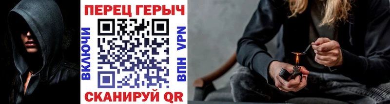 ГЕРОИН Heroin Лосино-Петровский