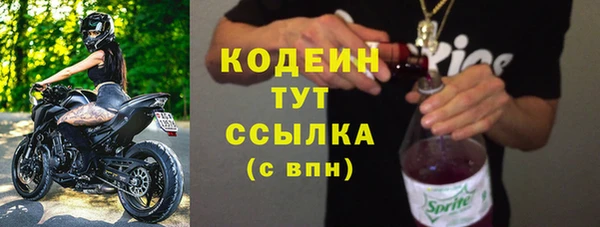 прущий лед Верхнеуральск