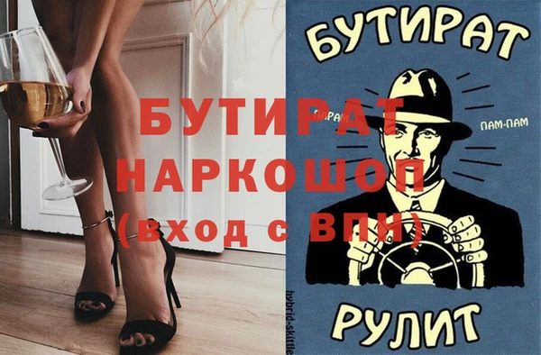 соль курить ск Волоколамск