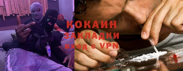 соль курить ск Волоколамск