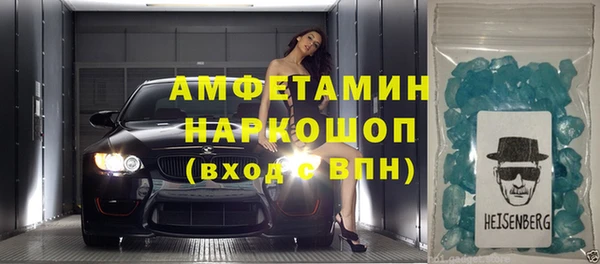 стаф Верея