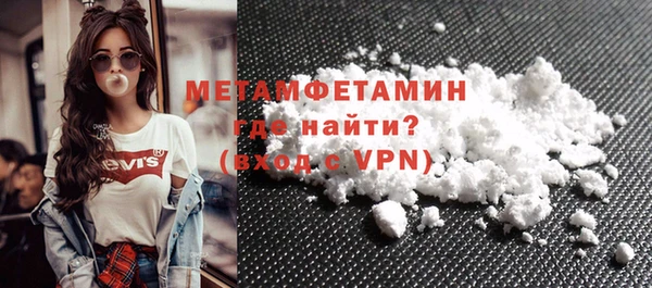 МДМА Волосово