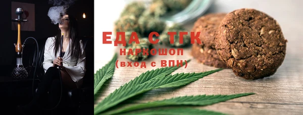 гашишное масло Верхний Тагил