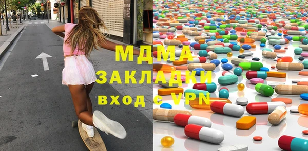 прущий лед Верхнеуральск