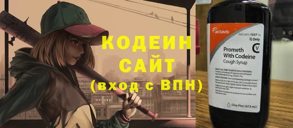 гашишное масло Верхний Тагил