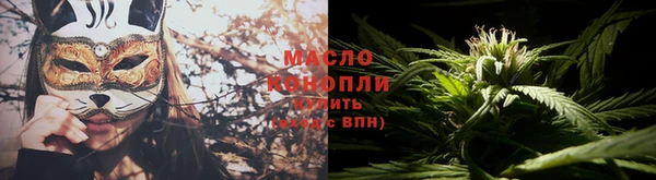 каннабис Касимов