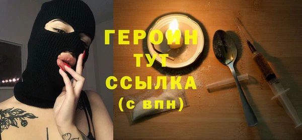 прущий лед Верхнеуральск