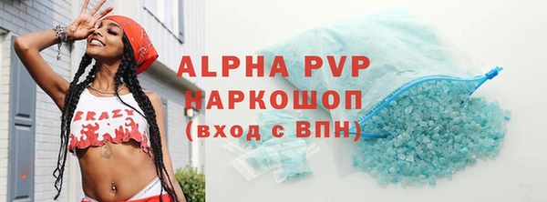 МДМА Волосово