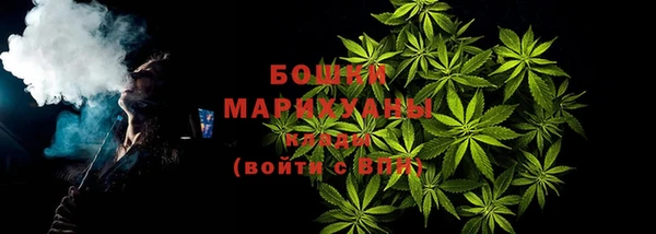 соль курить ск Волоколамск