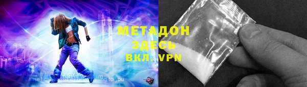 МДМА Волосово
