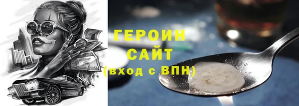гашишное масло Верхний Тагил