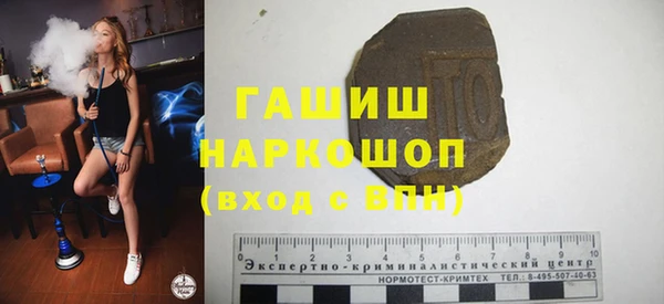 соль курить ск Волоколамск