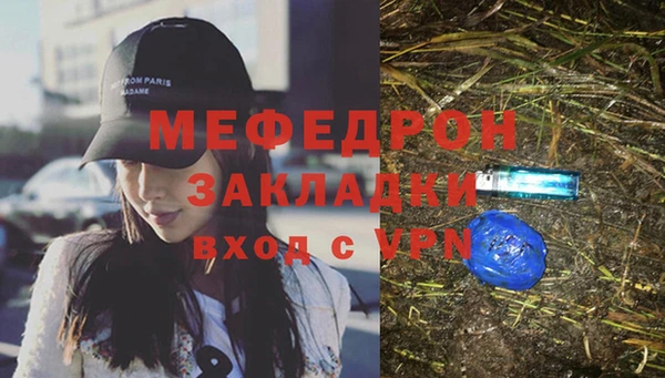 соль курить ск Волоколамск