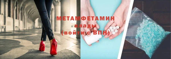 прущий лед Верхнеуральск