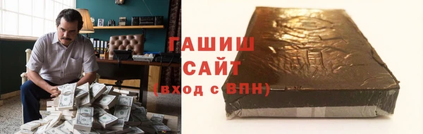МДМА Волосово