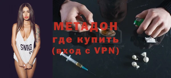 стаф Верея