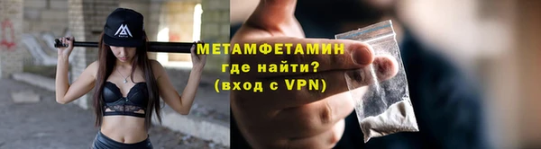 прущий лед Верхнеуральск