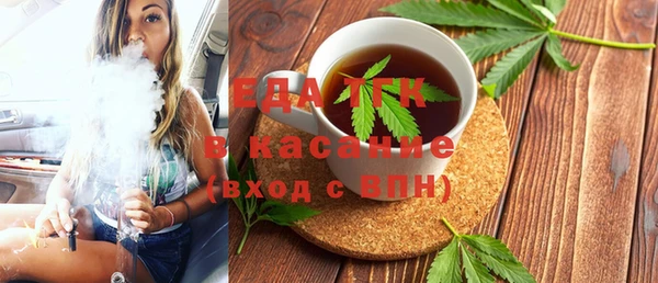 стаф Верея