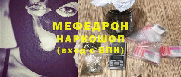 меф VHQ Володарск