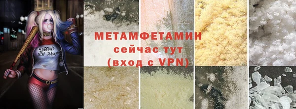 меф VHQ Володарск