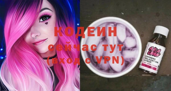 мефедрон VHQ Карпинск
