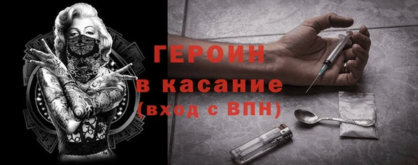 стаф Верея