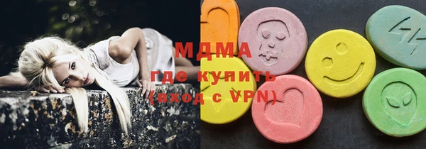 соль курить ск Волоколамск