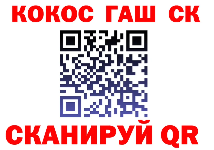 КОКАИН VHQ ссылки дарк нет KRAKEN Лосино-Петровский