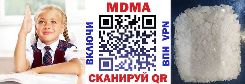 где купить   blacksprut   MDMA VHQ  Лосино-Петровский 