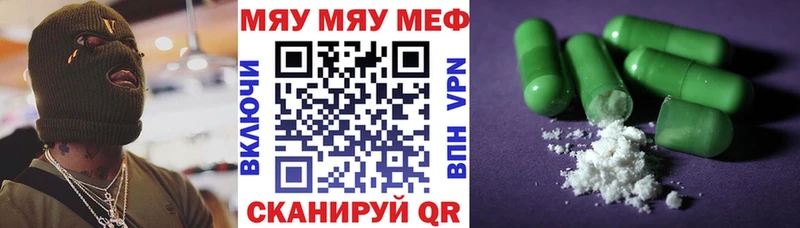 МЯУ-МЯУ mephedrone  гидра tor  Лосино-Петровский 