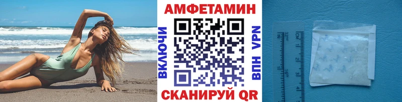 Метамфетамин Декстрометамфетамин 99.9%  Лосино-Петровский 