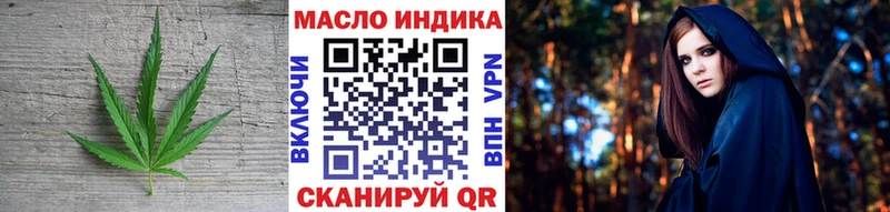 наркошоп  kraken ССЫЛКА  Дистиллят ТГК гашишное масло  это формула  Лосино-Петровский 