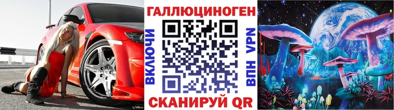 Галлюциногенные грибы Psilocybine cubensis  blacksprut зеркало  Лосино-Петровский 