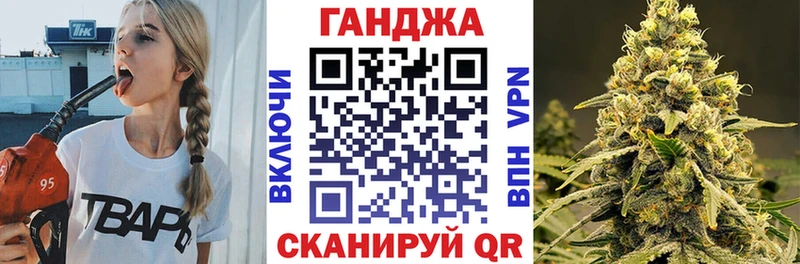 Каннабис SATIVA & INDICA  hydra маркетплейс  Лосино-Петровский 